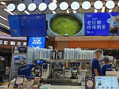 -煲珠公·老红糖珍珠奶茶(塘厦天虹店)