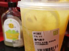 霸气橙子-奈雪的茶(印象城店)