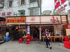 -刘卜卤鹅(全国首店)