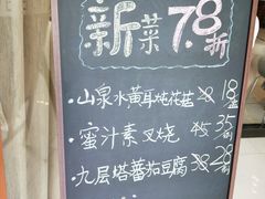 -十二舍·湯物素煮(江泰潤政店)