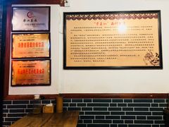 -古真记钵钵鸡(总店)