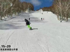 -零度滑雪室内训练中心(莘庄店)