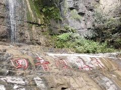 -十渡东湖港风景区