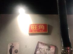 -超级神炭烤肉夜食(芥园西道店)