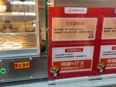 -海底捞火锅(亲贤北街店)