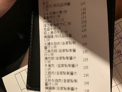 账单-大牛焱烧·和牛炭火烧放题