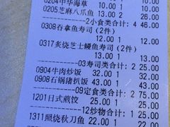 菜单-一本久捷(新福店)