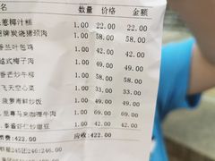 -苏梅花园(群星城店)