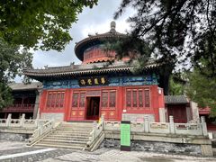 -大钟寺古钟博物馆