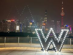 -池畔酒吧 WET Bar