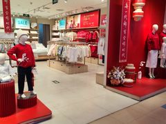-新奥购物中心