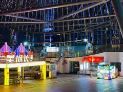 -星城之眼摩天轮