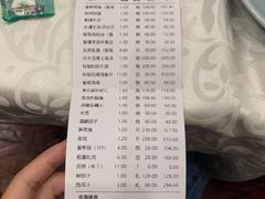 账单-庄隐阁(悠方广场店)