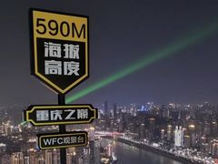 -WFC会仙楼观景台