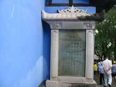 -丰都鬼城名山景区