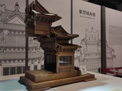 -重庆科技馆