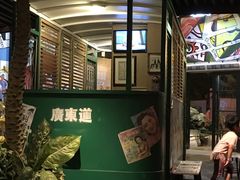 门面-广东道至正餐厅(区庄店)