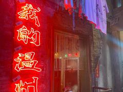 -五马集·海鲜·温州大牌档(黑金冠五马街十字路口店)