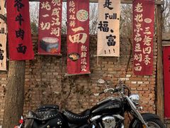 -辛庄国际文化艺术区