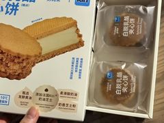 -好利来(曲江龙湖店)