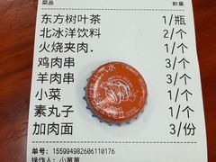 -清真-戏楼王记牛肉面