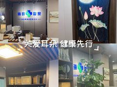 -肩颈管家·肩颈调理·经络养生(华景新城店)