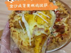 -达美乐比萨(肖家河店)