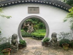 -绮园景区