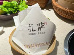 -一叶一世界•素食餐厅(环球中心店)