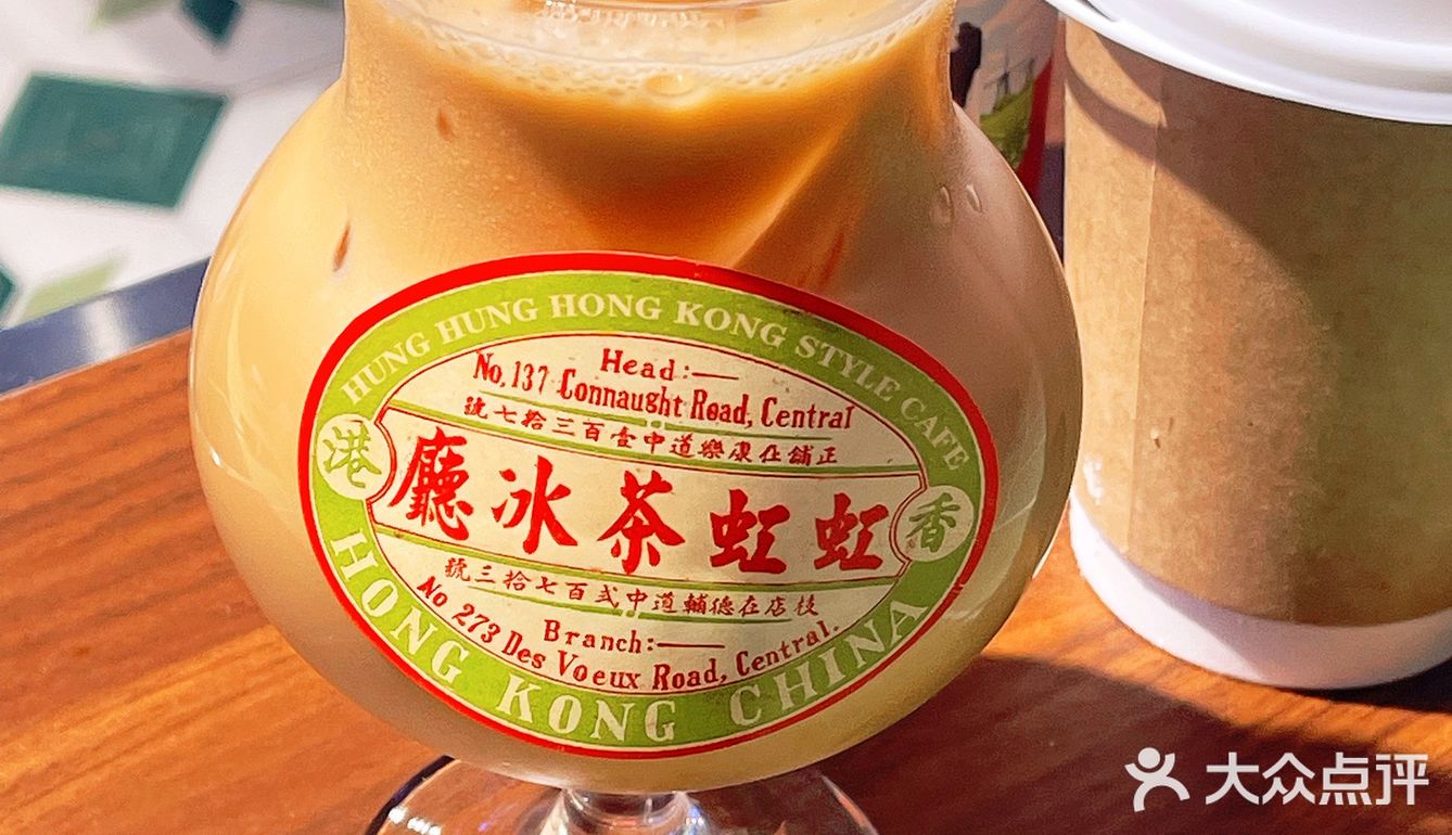 有点高级了 郁金香杯喝hk丝袜奶茶🧋