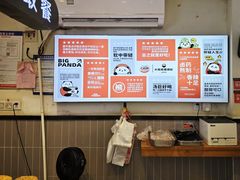 -大熊熊螺蛳粉(埌西店)