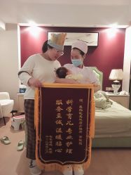 -星妈汇国际月子中心(龙珠店)