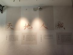 -苏州文庙(姑苏区)
