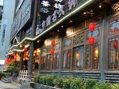 门面-蓉城老妈火锅(双林路店)