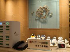 -广州正佳广场万豪酒店