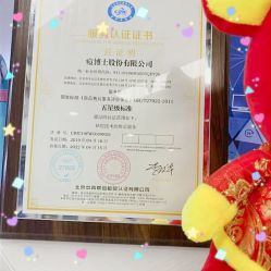 -悟空祛痘·诺奖技术专业店