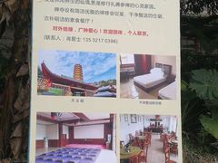 -象头山国家级自然保护区