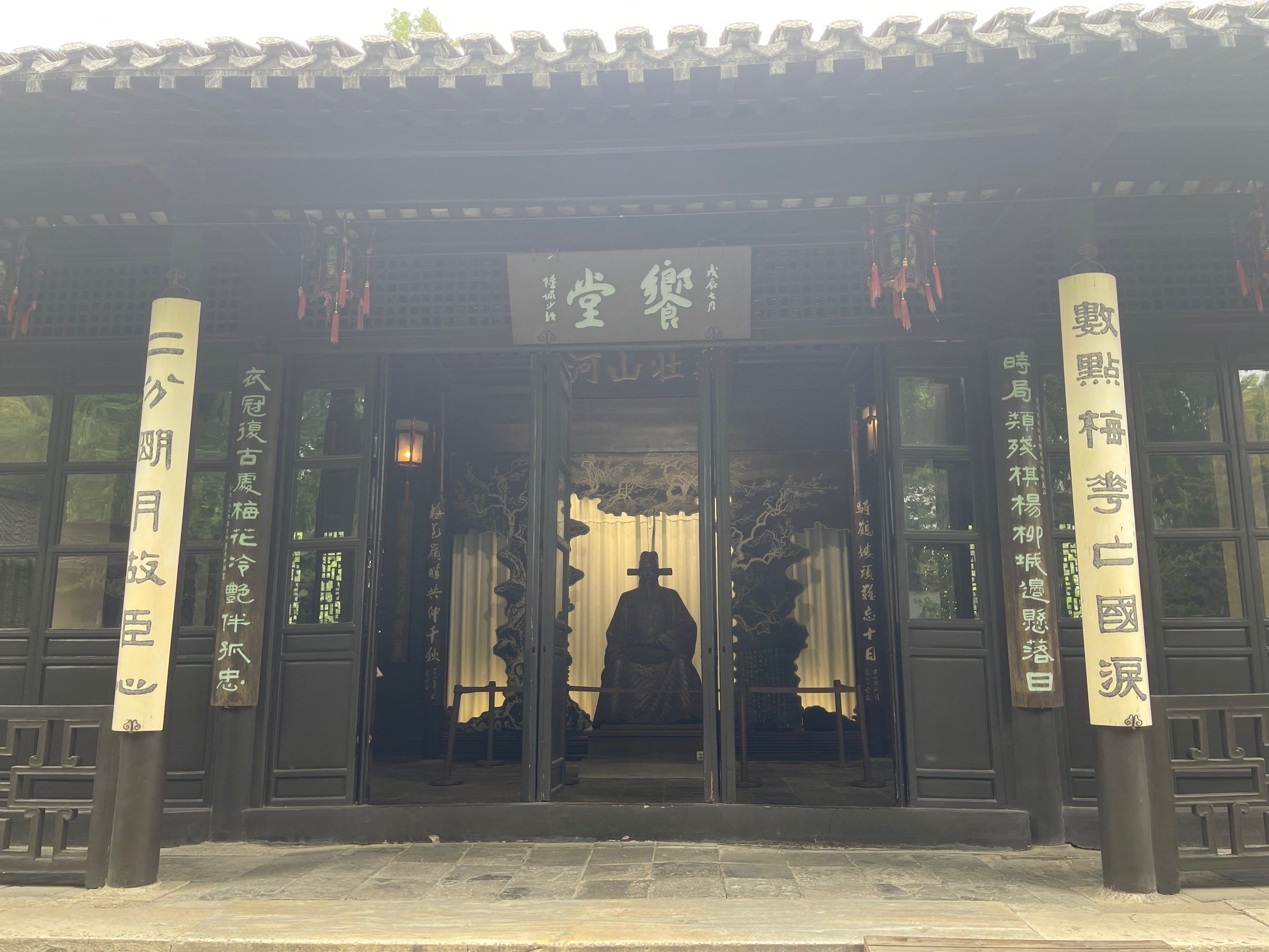 史可法纪念馆