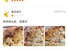 -必胜客(宝杨路宅急送店)