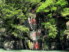 -浙西大峡谷