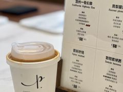 -Parking Coffee(孩儿巷店)