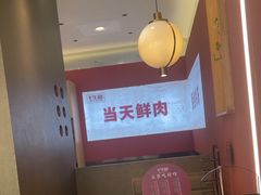 -千牛将·鲜牛肉火锅(开元路店)