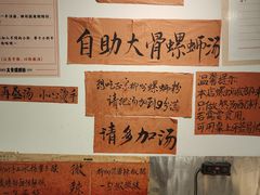 -柳州肥姨妈大骨螺蛳粉(沙河店)