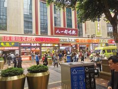-一只酸奶牛(八一路店)