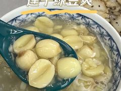 -老胡甜汤(龙眼店)