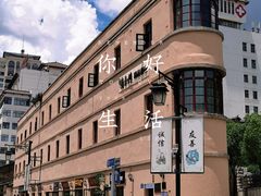 -昆明老街