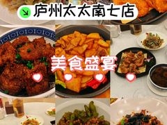 -庐州太太(南七里店)