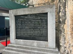 -威远炮台
