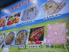 -尕西木老春台东乡手抓美食