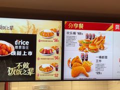 -德克士(五洲餐厅)